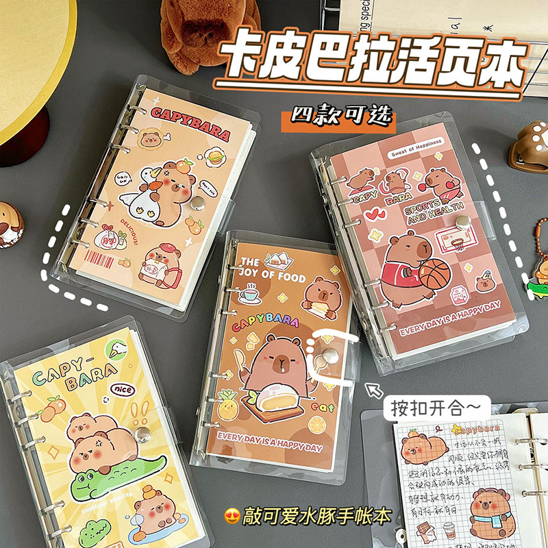 Kapi Bara Hand Account Book Cute Loose-leaf Book Student Notebook Journal Cartoon Portable Detachable Notepad