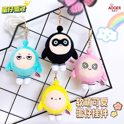 Genuine Eggboy Party Doll Plush Toy Yellow Stress Relief Eggboy Doll Labor Reform Black Egg Doll Pillow Wholesale