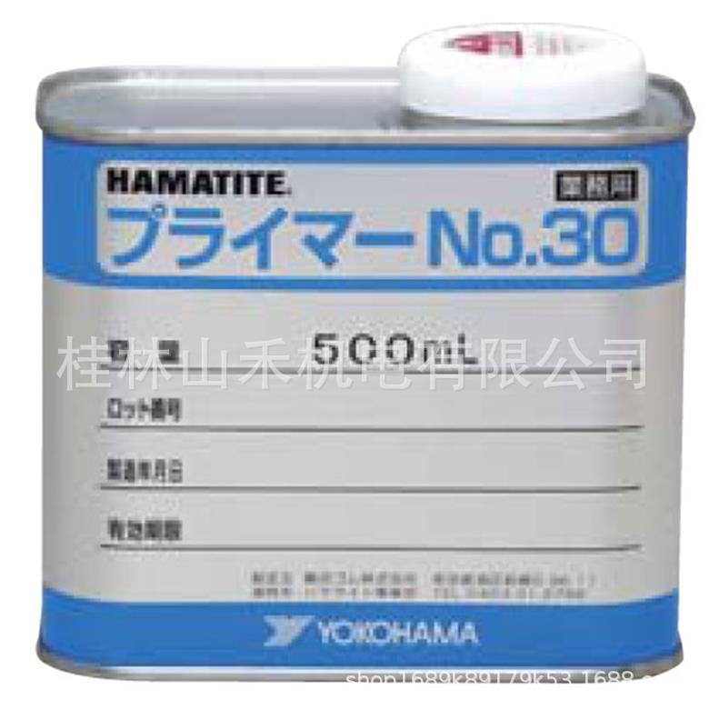 横浜ゴムハマタイト プライマー　No 30　500ml   HTP010
