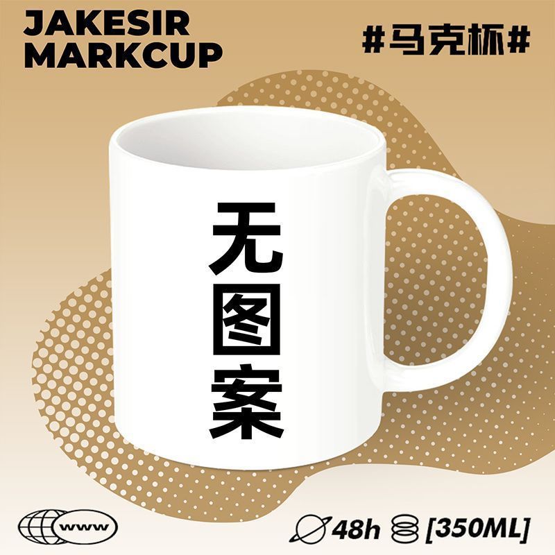 Angelababy cerámica tazas de desayuno cucharas pareja café menú taza de oficina regalos de agua BBC