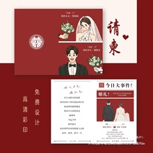 2024�¿�Y��Ո��С�t��ͬ���Ո�������L�L���Yϲ��ӆlogo