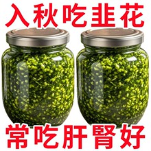 ���r�²˻�������ϵľ²˻��u��ʳ����Ұ����������ؼ�������