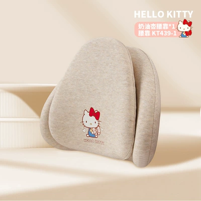 Car Lumbar Support Main Driver: Headrest - kt439-1-cream-apricot-double-layer-waist-pillow