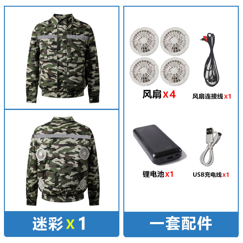 ファン付き空調服、冷却・冷房機能付き4つの服、建設現場、溶接工、労働保護作業服、作業着ジャケット|undefined