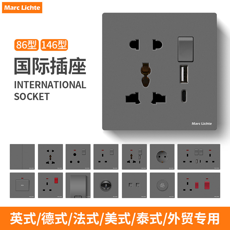 外贸国际通用13A英标港澳电源插座带USB充电TYPE-C网络墙壁插座