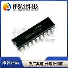 ȫ��ԭ�b  TD62783APG TD62783AP ֱ��DIP18 �Դ����
