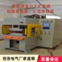 焊接技巧扩散新能源软连接
