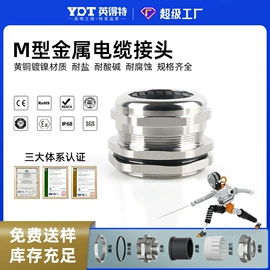 接头;绝缘套管;接线端子
