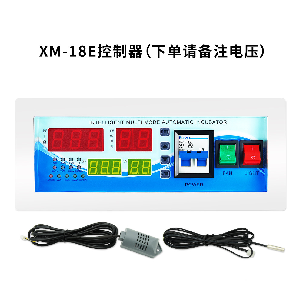 Controlador de XM-18E (tenga en cuenta el voltaje al realizar un pedido)