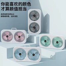 跨境新款双头家用桌面风扇USB充电款制冷小风扇壁挂空气循环风扇