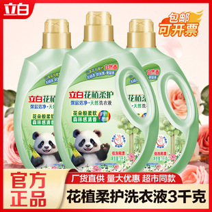 �����Ɍ��������׻�ֲ���oϴ��Һ3kg��Ȼ�����o���oɫ�������l