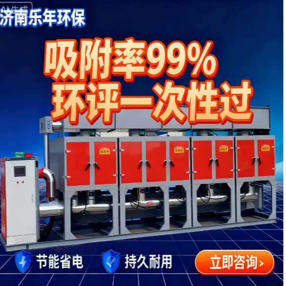 上门安装高效VOCs有机废气净化装置涂装印刷行业催化燃烧一体机