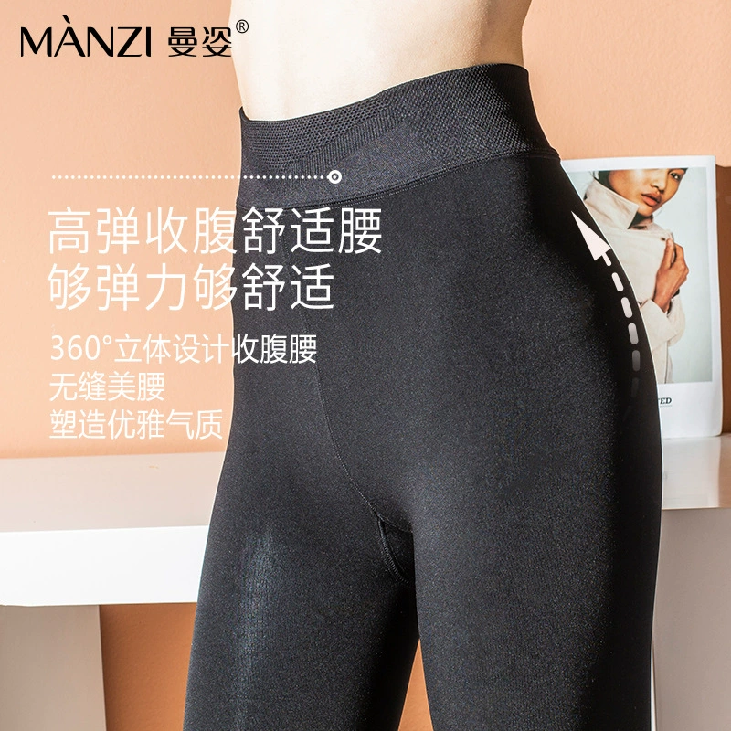 Манжу Leggings, демисезонные утепляющие колготки, брюки, пояс, оптом