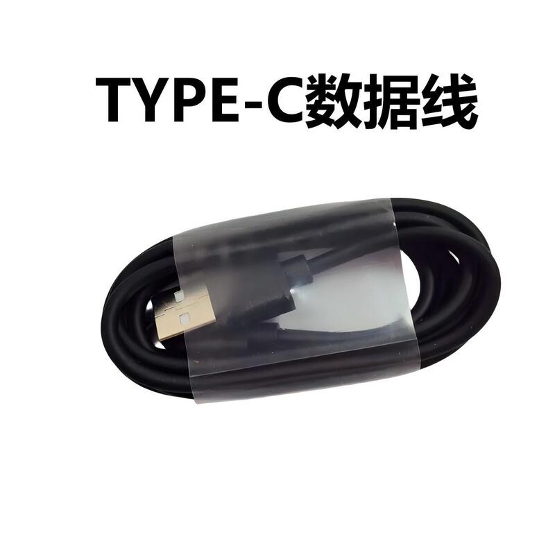 Electronic Drum MIDI Charging Cable Type-C Interface Electronic Keyboard Connection Cable Instrument Data Transmission Charging