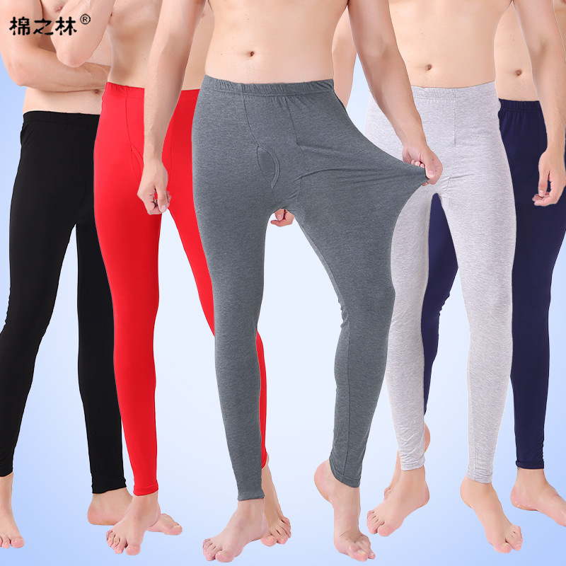 2022 Men's Modal Pants Thermal Underwear Men's Long Johns Light and Warm Modal Clear Mark Thin Bottoming Pants 2022 Men's Modal Pants Thermal Underwear Men's Long Johns Light and Warm Modal Clear Mark Thin Bottoming Pants