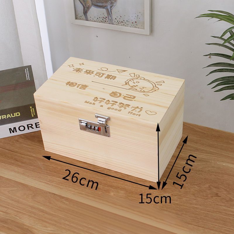 대형 26*15* 15cm - [미래에 기대할 수 있음] 비밀번호 잠금 + 만화 스티커