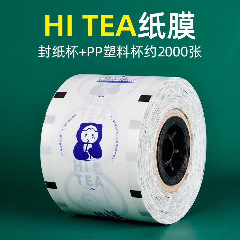 Leche té taza de plástico película de sellado desechable 90/95 calibre leche de soja embalaje Copa película de sellado de impresión logo