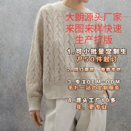 女装针织加工;女装其他加工;女装毛织加工