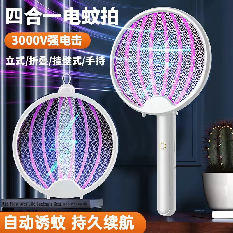 折叠电蚊拍家用驱鼠蝇虫灭蚊拍户外电击灭蚊灯充电露营灯驱蚊神器
