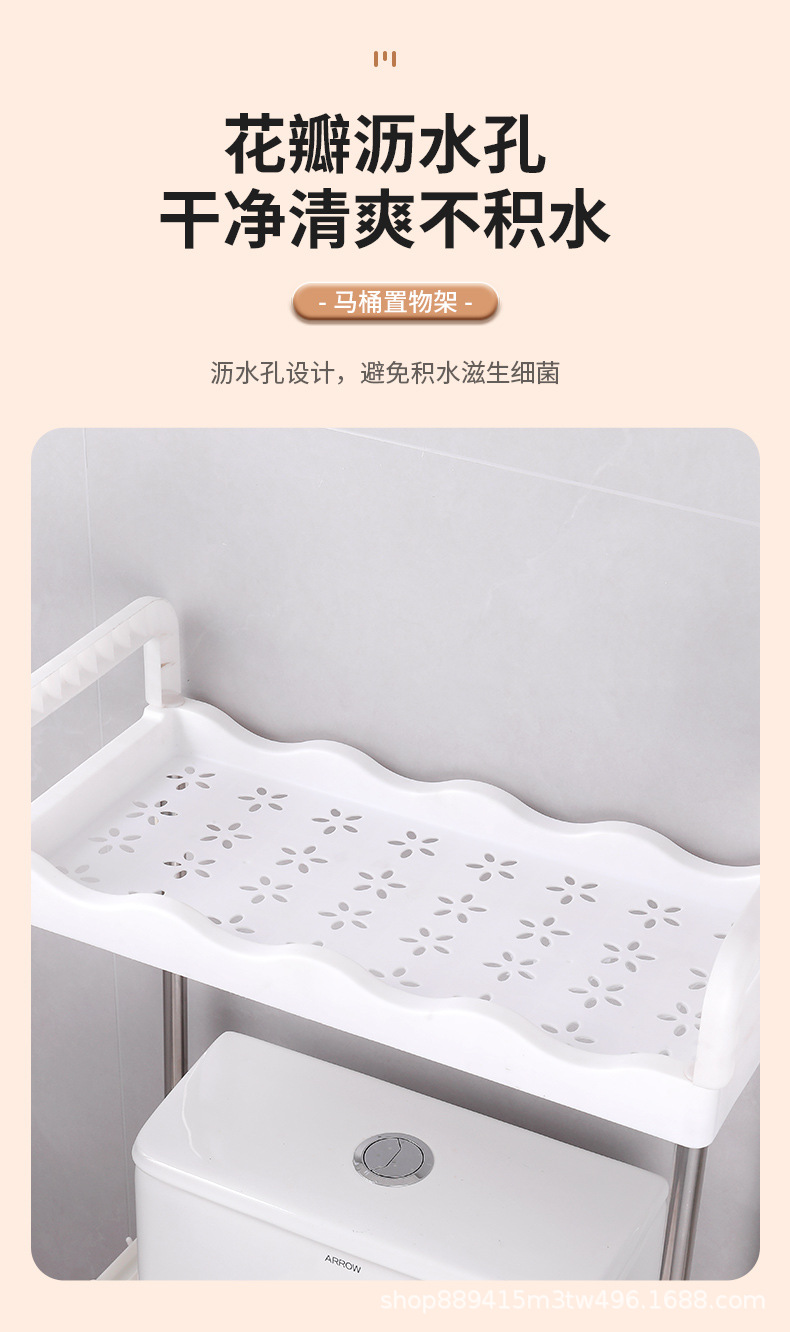 马桶置物架_11.jpg