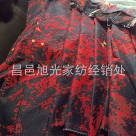 库存纺织品;印花、扎染布;涤纶面料