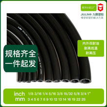 全尺寸纤维编织汽油柴油管高压耐油夹线燃油胶管化学软管