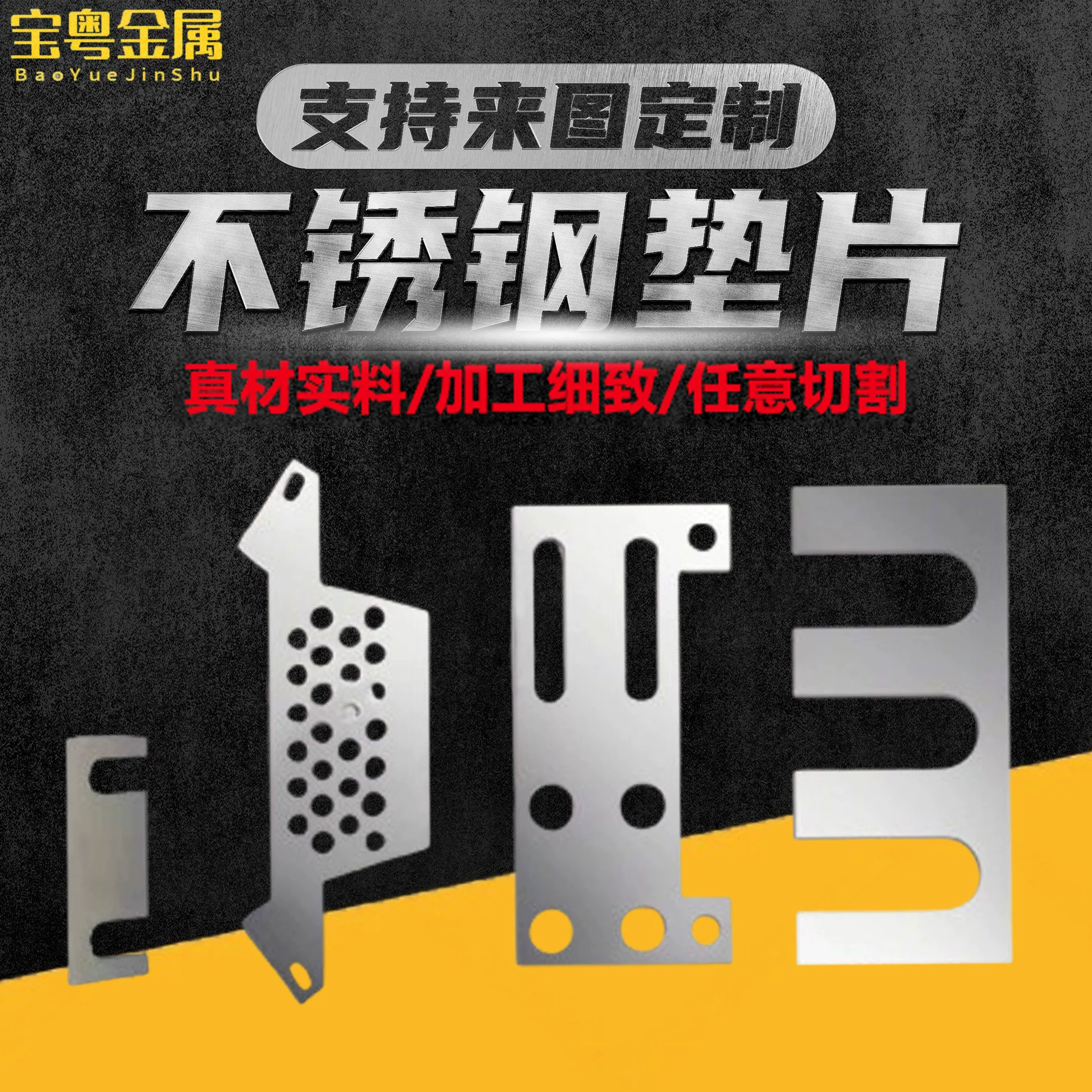 Прокладка из нержавеющей стали 201 SUS301, специальная U-образная фурнитура, плоская прокладка, металлическая плоская прокладка, винт, плоская прокладка, заводская прокладка