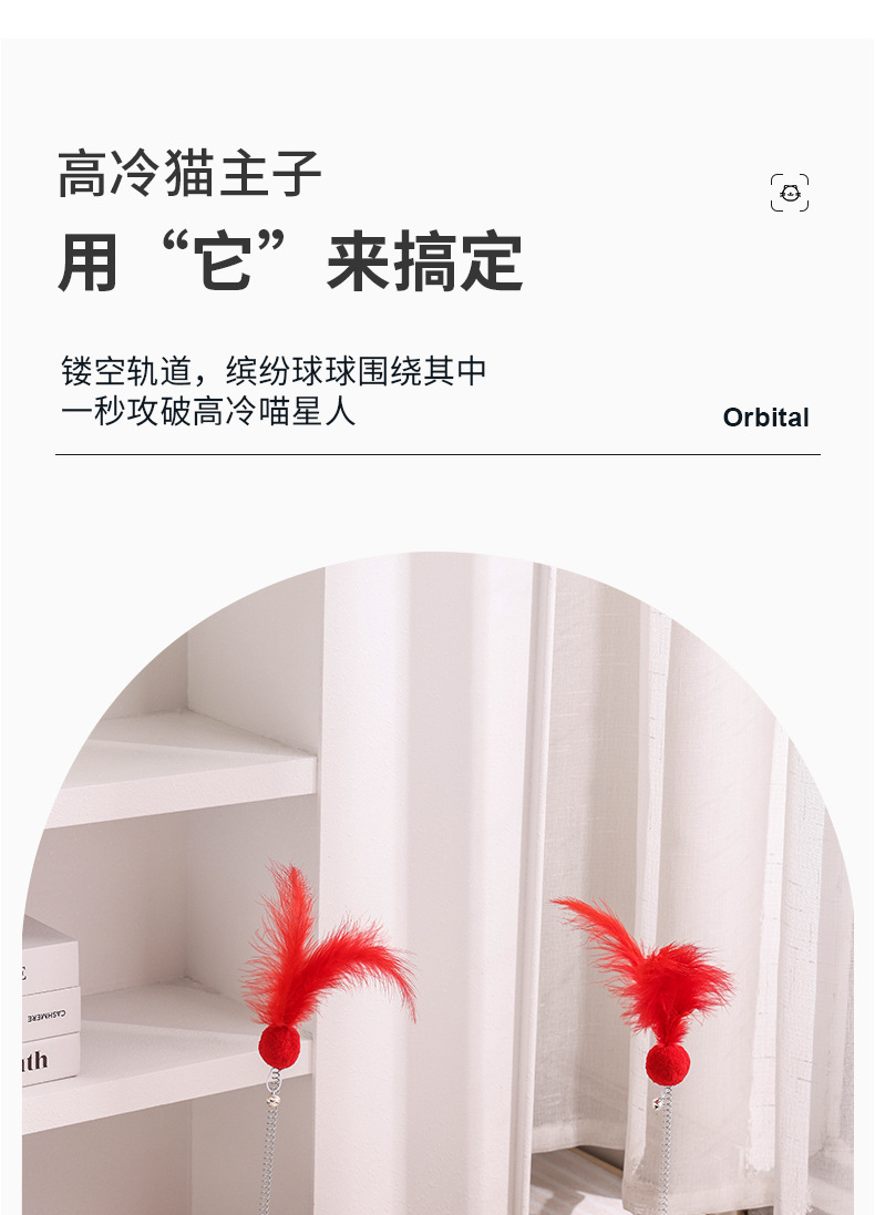 猫玩具_04.jpg