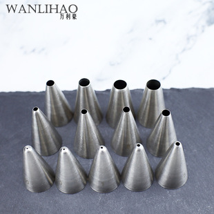 Round mouth integrated stretch pastry nozzle stainless steel suit small size writing cake decoration squeeze nozzle baking utensils