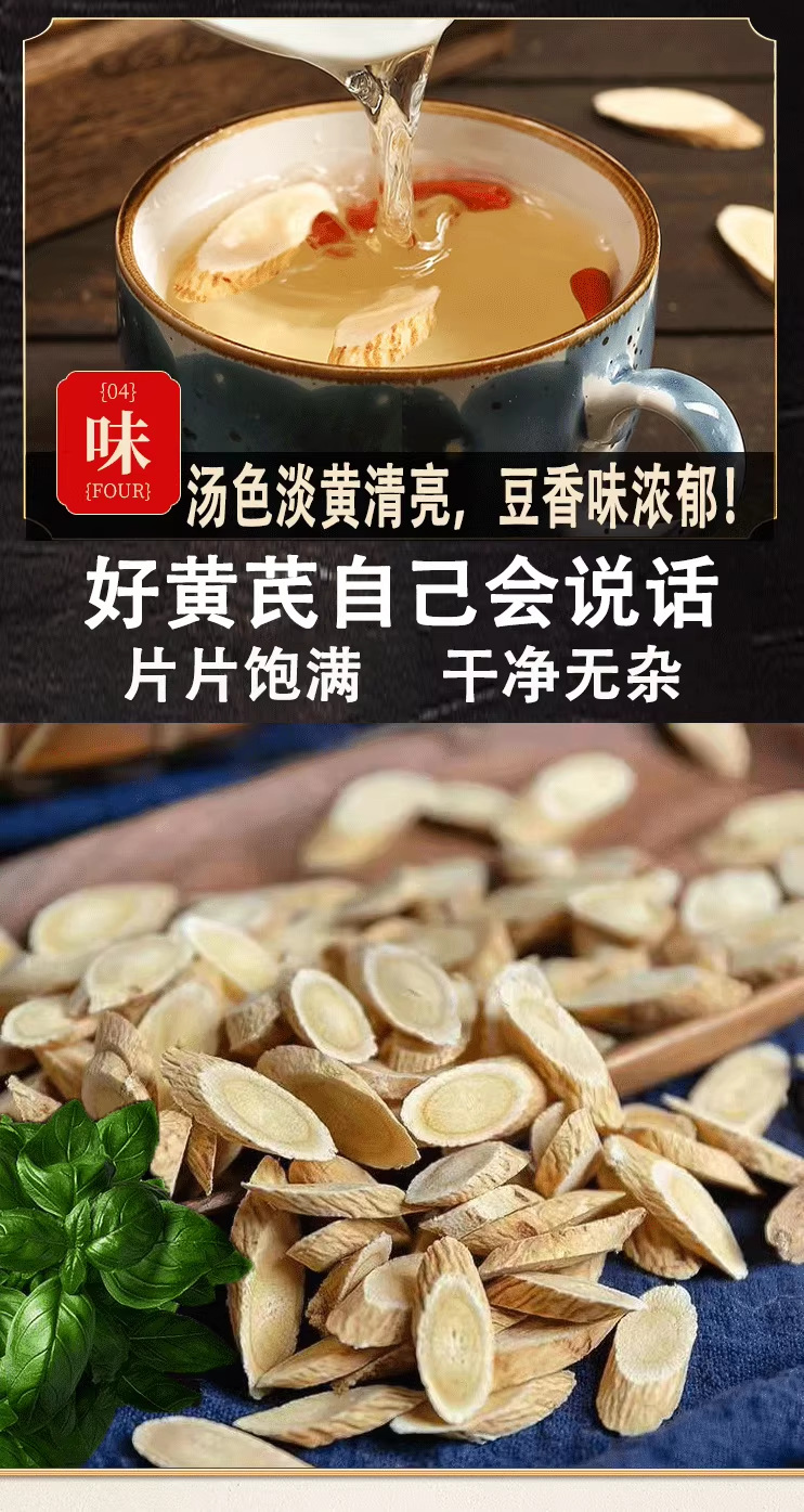 Astragalus Root Huang Qi 500g Premium Loose Slices from Minxian Gansu for Decoction and Soup in use
