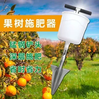 农用玉米点播追肥器洒肥追肥入土铁锹追肥果树施肥神器多功能施肥