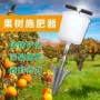 点播施肥多功能农用器