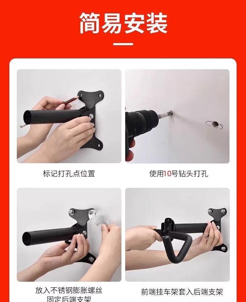 Bicycle Wall Rack Mountain Road Bike Wall Parking Storage Bracket Bicycle Wall Hook Wall Shelf