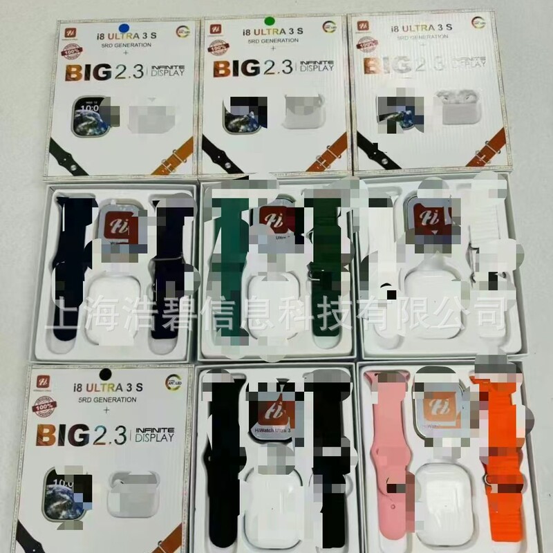 Original upgraded i9ULTAR3 i8ULTRA3 S 2-in -1 smart watch 5th generation Bluetooth headset dual strap