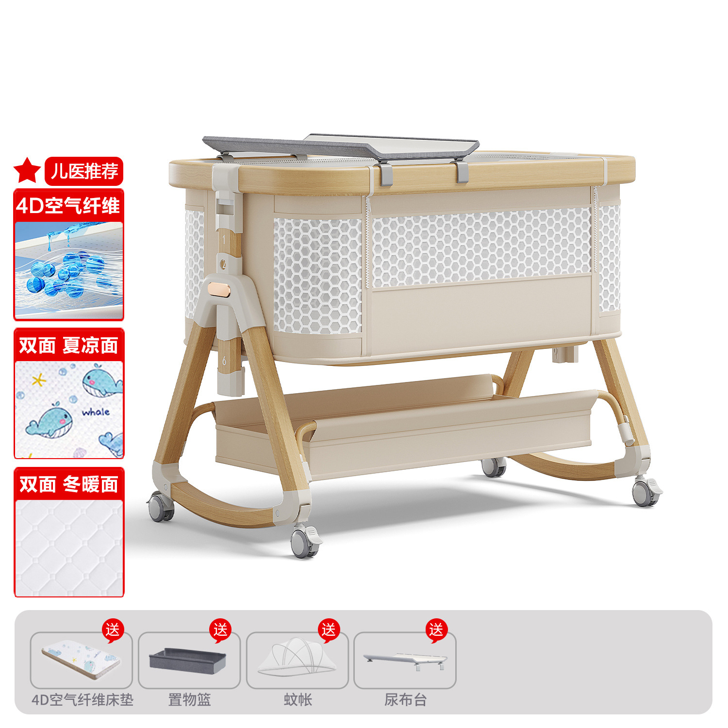 Cama de bebé móvil portátil cuna cama plegable multifuncional BB cama para recién nacidos empalme cama grande