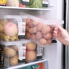 冰箱收纳盒抽屉鸡蛋盒食品整理盒批发厨房保鲜盒收纳盒塑料储物盒