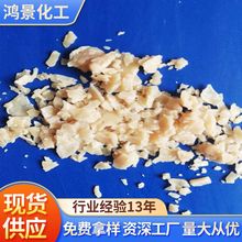 塑料保鲜膜防雾剂农用薄膜流滴剂维持3-6个月 制成母粒使用更方便