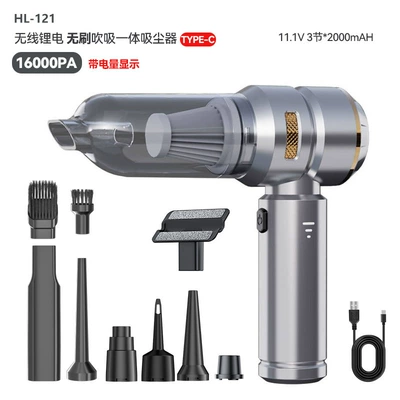 Tozsoranlar High-Power Dust Removal and Inflating - hl-121-silver-gold-blow-suction-and-pumping-three-in-one-vacuum-cleaner