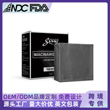 SOUG竹炭控油精油皂去黑头洗脸洗澡肥皂皂洗脸皂100g皂体活性炭