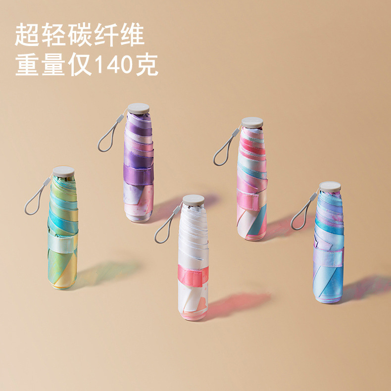 New Carbon Fiber Umbrella, Ultra-Light, Feather-Like, Sun Protection, Personalized, Ultra-Fine, Ultra-Thin Sun Umbrella, Sun Protection, Uv Protection, Sunny and Rainy Umbrella