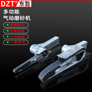 DIY wind research industrial grade pneumatic belt sanding machine angle pneumatic grinding machine ring belt machine polishing machine
