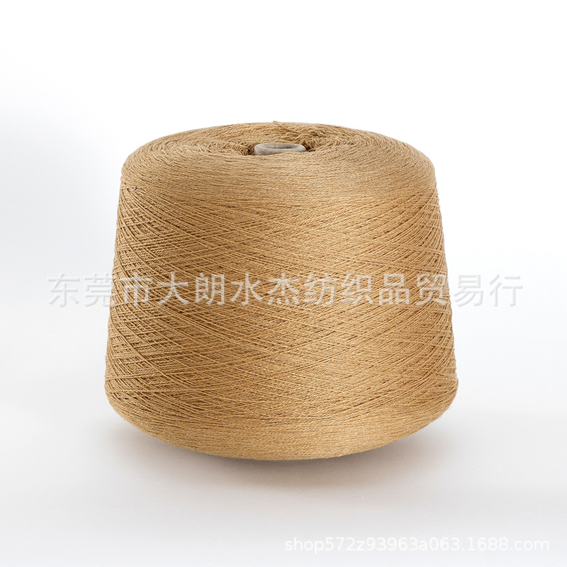 【水杰】现货 26/2羊绒风格纯羊毛纱线 100%美丽诺羊毛 柔软有型