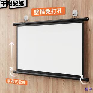 Simple projection curtain home wall hanging wall hook non-perforated 84 inch 100 inch 120 inch small mobile portable