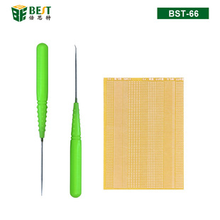 Bester flying line patch spot welding plate + batch needle three-piece welding piece tadpole welding line seamless repair ring-free flying line