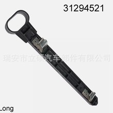 适用于沃尔沃S60L S60 V60 大灯固定插销卡子 31294522 31294521