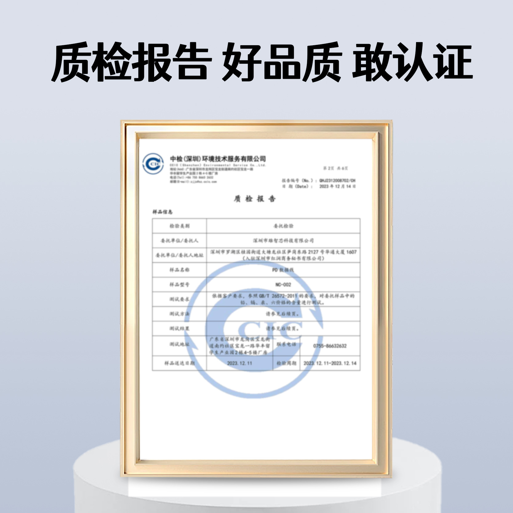 Cable de datos de Apple aplicable iphone8-16 de carga rápida Cable de carga de teléfono móvil USB Cable de datos de Apple doble tipo c