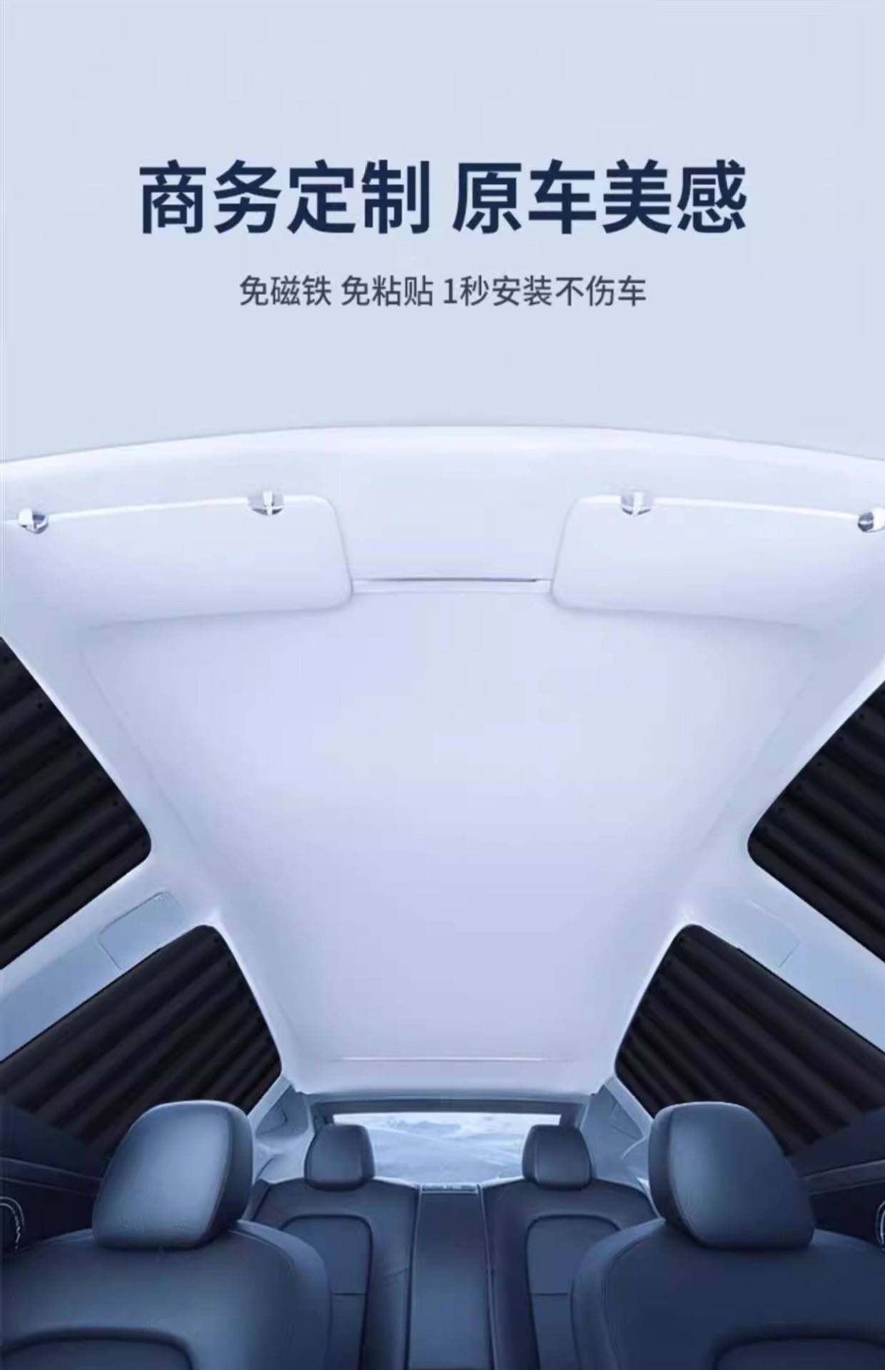 Car Sunshade Curtain, Sliding Rail Type Car Curtain, Baby Car Window Curtain, Sun Protection and Heat Insulation Curtain, Track-Type Blackout Curtain, Binguo
