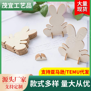 δ���ľ�Əͻ����3D����ľ��֧���b��U�չ�ˇ���DIY�L����