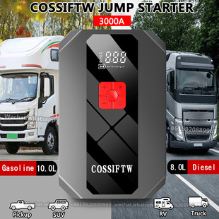 Multi-year Thick Car Emergency Starting Power Supply 12v Air Pump All-in-one Outdoor Mobile Power Supply Car Power Supply