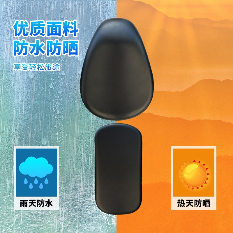 Electric Vehicle Seat Cover, Battery Bike Seat Cushion Cover, Yadea Aima Tailg Sun-Proof and Waterproof Universal Leather Seat Cover for Bicycles
